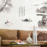 贴纸中国画山水客厅卧室电视背景墙中式古典风景墙壁贴画可移除墙