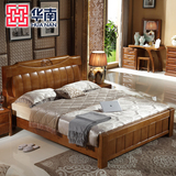 华南家具 全实木床1.8米 双人床中式床铺卧室硬板高箱储物床组装