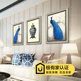 客厅现代装饰画欧式壁画三联画有框画沙发背景墙画蓝孔雀