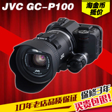 分期购 JVC/杰伟世 GC-P100BAC 高速运动DV高清摄像机 PX100 P100