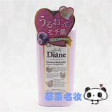 日本Moist Diane超滋润身体乳/润肤乳250ml紫瓶优雅玫瑰花香包邮