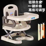 儿童餐椅可折叠调档便携宜家婴儿宝宝吃饭桌座椅安全多功能bb凳