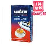 包邮 意大利原装进口乐维萨拉瓦萨LAVAZZA 经典咖啡粉250g