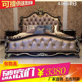 欧式床 实木床美式真皮床 新古典家具1.5m公主床1.8米双人床 五包