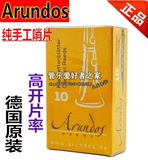德国 原装进口 Arundos 阿伦多斯 黑管单簧管 哨片 传统典范