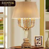 欧式法式全铜玉石装饰高档奢华台灯别墅客厅卧室床头书房大台灯