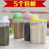 大号塑料密封罐杂粮储物罐收纳罐储物盒透明厨房食品罐子防潮2.5L