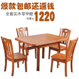 红橡木餐桌椅组合伸缩实木折叠桌长方形一桌四椅批发小户型1.2米