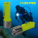 C42潜水手电筒LED光杯聚光远射T6防水充电强光10W大功率LED