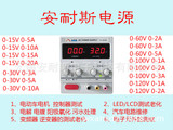 安耐斯0-24V10A可调直流稳压稳流电源24V10A直流稳压电源