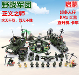 乐高玩具军事系列儿童益智飞机坦克场景模型6-8-12岁启蒙拼装积木