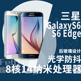 [转卖]二手SAMSUNG/三星 galaxy S6 S6 edge 美版 港版 国行