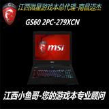 MSI/微星 GS60 2PC-279XCN游戏笔记本电脑 i7+8G+1T+GTX860M超薄