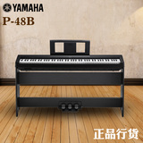 雅马哈电钢琴P-95升级款P48 88键电钢琴 重锤 便携式 木架钢琴