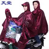 男女士雨披雨衣电动车雨衣 厚天堂J231双人加大加摩托车 其他成人