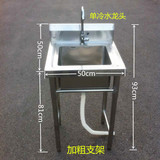 四方正方形小号不锈钢单槽水槽单眼单盆水池 洗菜盆洗碗池消毒池