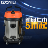 亿力YLW72-75 工业吸尘器 大功率吸尘吸水机 2400W酒店商用吸尘器
