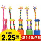 卡通跳舞木制长颈鹿 积木拼插装动物益智儿童玩具1-3岁地摊批发