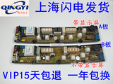 威力洗衣机电脑板XQB52-5226B XQB65-6516B电路板线路控制板主板