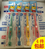 日本进口巧虎婴幼儿童软毛牙刷 6个月-2-3-4-6-12岁宝宝训练牙刷