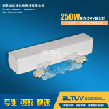 BLTUV厂家直销250W印刷晒版UV油墨固化UV胶水粘结紫外线UV固化灯