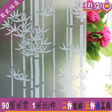 90cm宽加厚白竹子窗户玻璃贴膜窗花纸移门透光不透明防晒贴纸磨砂