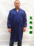 男士长袖大褂 蓝色大褂 仓库工作服搬运工服防尘服劳保服 大褂