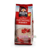 香港进口澳洲桂格/QUAKER即食燕麦片800G克无糖低脂 降胆固醇