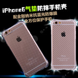 iphone5s手机壳防摔苹果4s透明硅胶套 苹果5金刚纳米抗蓝光防爆膜