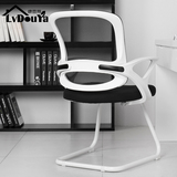 【绿豆芽】电脑椅 家用办公椅弓形网椅 时尚会议椅职员椅学生椅子