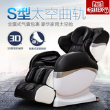 乐尔康全自动家用按摩椅多功能3D太空舱沙发椅靠垫电动沙发 椅垫