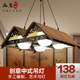 现代中式吊灯创意竹编东南亚客厅餐厅书房酒店仿古茶楼实木灯具