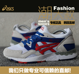 【潮大叔】亚瑟士复古男鞋Asics运动鞋H400N-0123白蓝红女鞋跑鞋