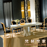 欧式实木雕花餐厅餐桌定制白色长餐台别墅八人休闲桌法式吃饭桌子