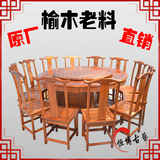 中式明清仿古实木古典家具大圆桌1.6 1.8 2米酒店专用餐桌定制