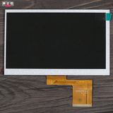 7寸索尼Q7 Q8 山寨A13平板电脑液晶屏显示屏内屏幕Q88外屏触摸屏