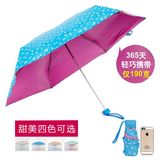 晴雨伞折叠女小清新韩国学生创意小巧便携口袋伞防晒超轻迷你五折
