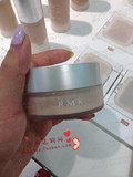香港专柜代购 RMK水凝柔光透明蜜粉/定妆散粉 提亮肤色8.5g