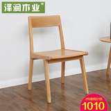 泽润木业实木家具靠背电脑椅简约餐桌椅子白橡木餐椅办公椅餐台椅