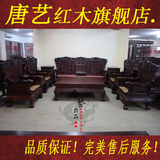 红木家具老挝红酸枝巴里黄檀全实木明清古典中式客厅组合沙发宝座