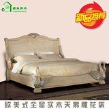 新款美式床欧式天鹅1.8床全实木雕花奢华大床定做任意床组合家具