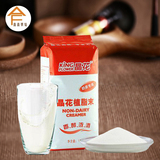 红晶花奶精1KG/晶花植脂末/台式奶茶专用植脂末珍珠奶茶原料