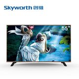 Skyworth/创维 55S9 55吋六核安卓智能液晶电视LED平板电视
