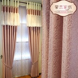 现代简约环保遮光人丝面料磨毛工艺美式乡村客厅卧室定制包邮窗帘