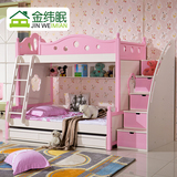 金纬眠 女孩双层上下子母高低床带护栏 公主小孩母子二层粉色组合