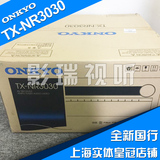 Onkyo/安桥 TX-NR3030 大功率AV功放机家庭影院HIFI音响数字家用