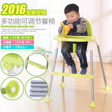 【天天特价】宝宝餐椅 婴幼儿可折叠儿童餐桌椅bb凳 多功能 可调