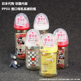 包邮 日本原装进口贝亲奶瓶PPSU新生儿塑料宽口径婴儿160/240ml