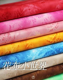 DIY 日本进口 中岛系列晕染纯棉布布料 单色：1/8码 12元