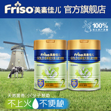 【Friso gold 美素佳儿金装】荷兰原装进口婴儿奶粉2段400g*2罐